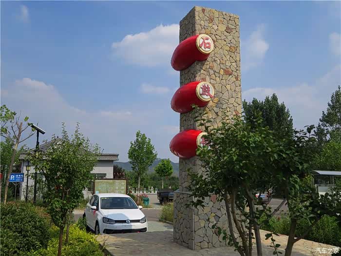 美丽乡村游之石鼓墩村