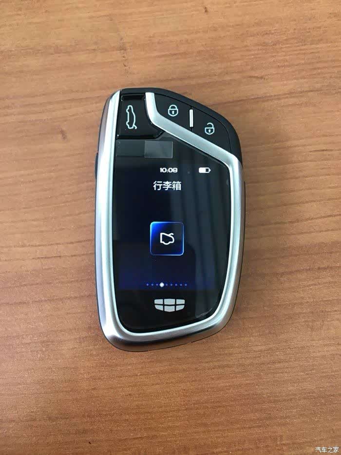武装到牙齿,博瑞ge光盾液晶智能钥匙棒棒滴!