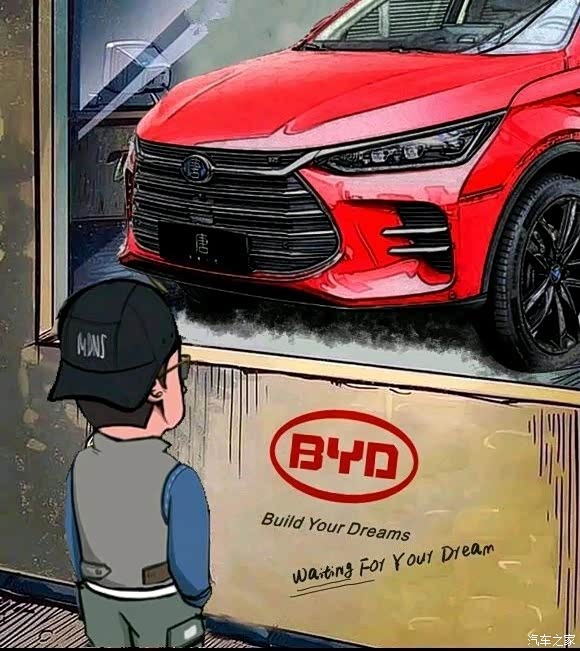 求小孩橱窗看车比亚迪唐白色图片