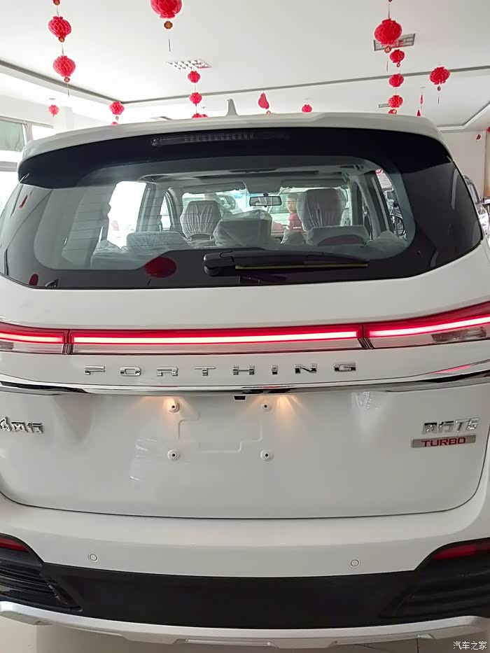车尾造型的层次感非常强,贯穿式尾灯的造型比较独特,并且将"forthing"