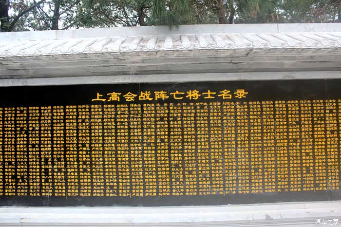 二十万分之一#寒冬带着敬畏之心瞻仰上高会战烈士陵园