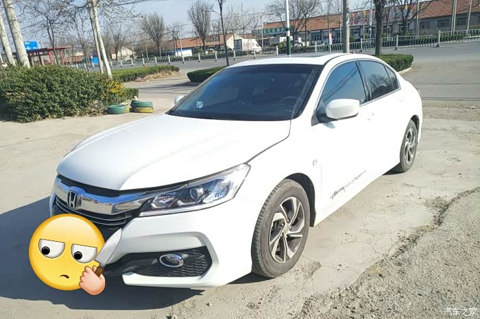 雅阁两年使用感受