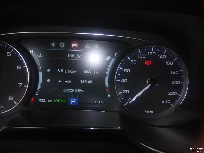 【图】夏天你们的车油耗怎么样?_传祺gs8论坛_汽车之家论坛
