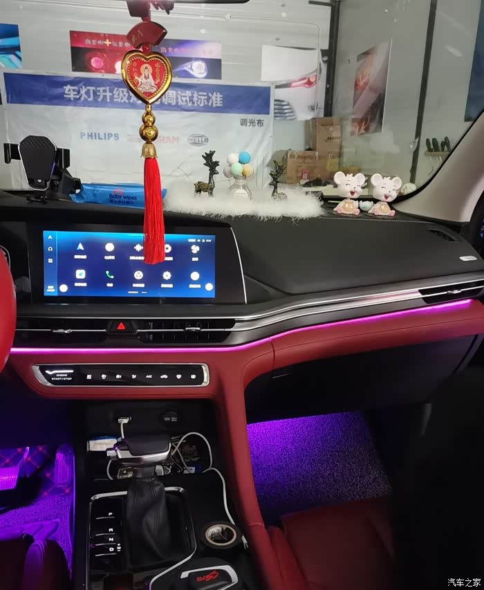 长安cs75plus15t尊贵版加装车内氛围灯