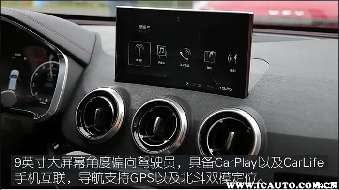 【图】wey vv5中控台按键图解_魏牌 vv5论坛_汽车之家论坛