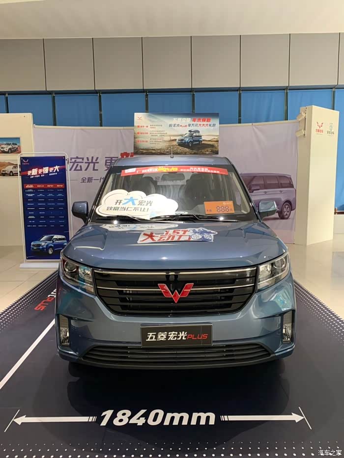 五菱宏光plus,装你所需,载你所想