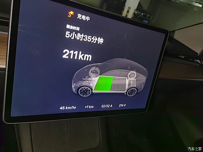 充电桩安装业务