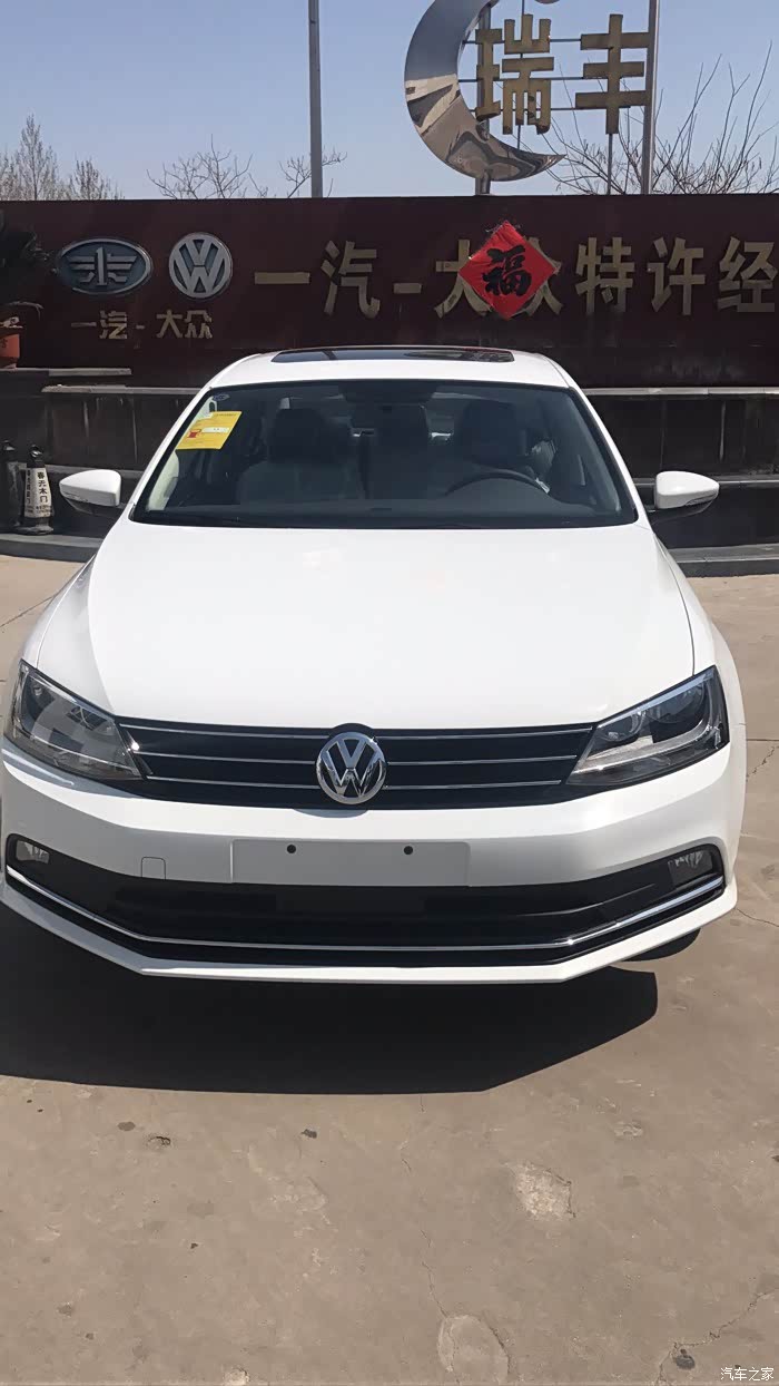 18款新速腾280舒适提车三个月作业