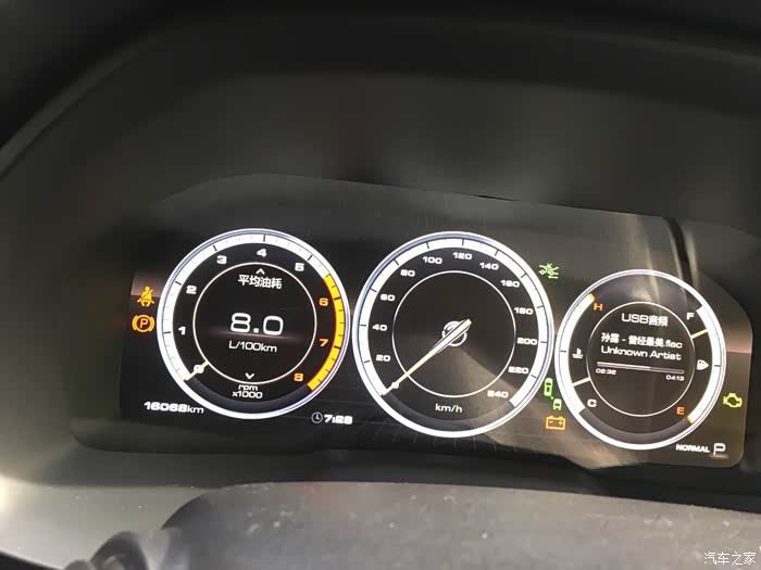 关于vv7s的油耗问题.