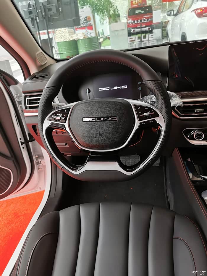 智道u7买他买他买他