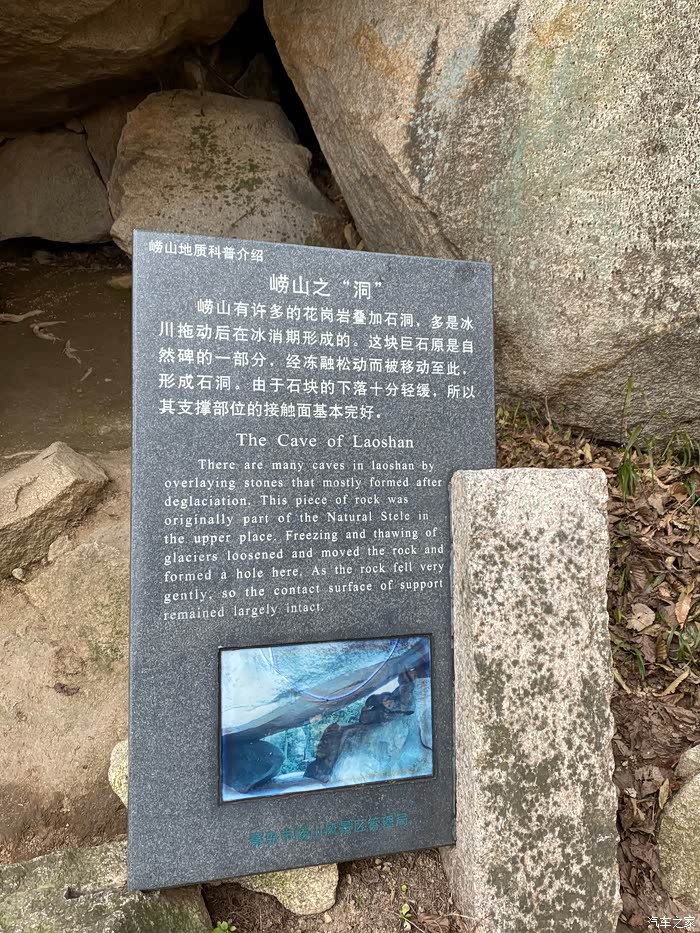 伊人分享崂山巨峰八卦门巽门