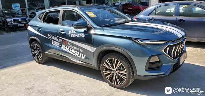 谁有浩宇蓝的照片要真车实照不要电脑图