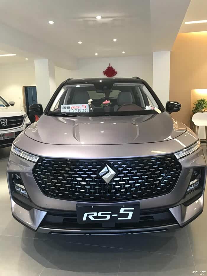 端午一定要自驾游---试驾全新宝骏rs-5,"高大上"就它了