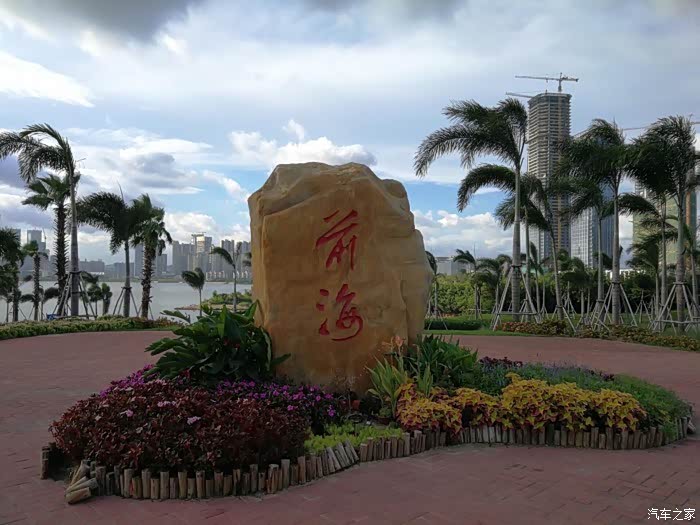 【深圳长安车友会】579马哥,游玩前海.