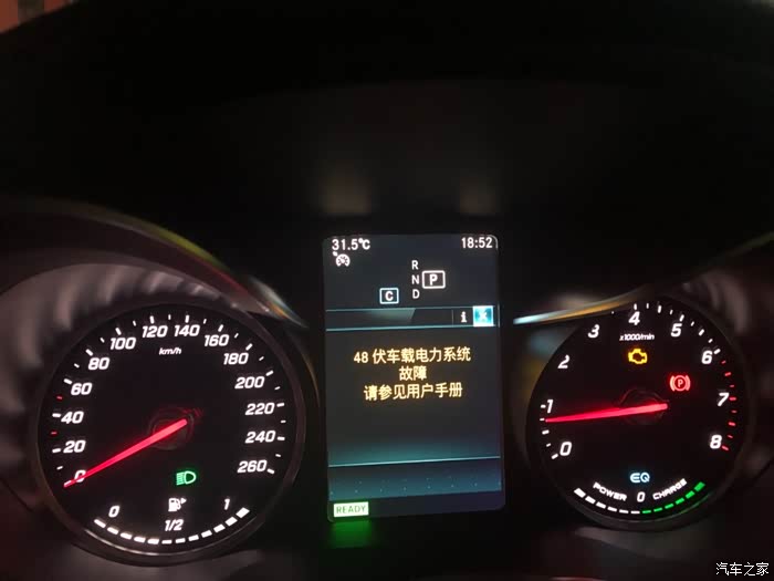 奔驰c260l提车不到一个月48v电机连续故障