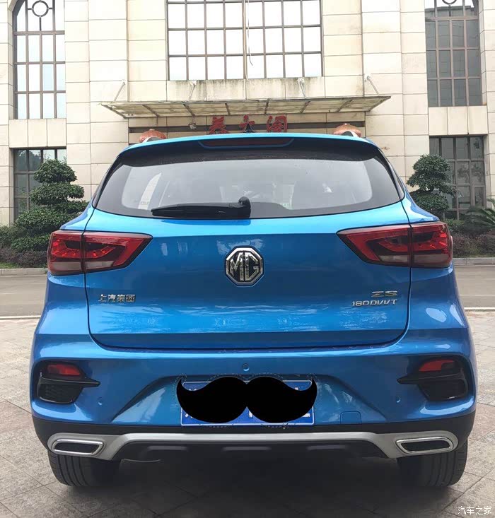 浅谈我和女儿心中的爵世英雄,名爵zs爱车分享