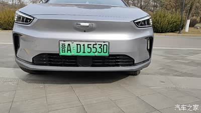 【真香几何c】 新能源汽车 我选择的是几何c