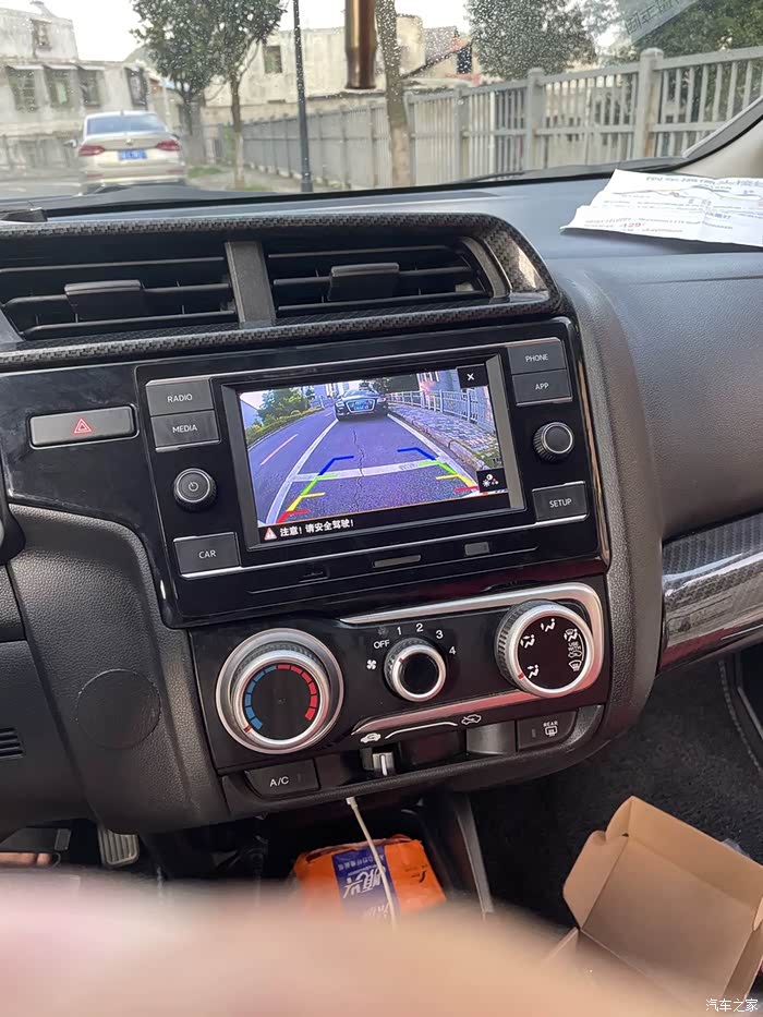 三代飞度改什么屏好