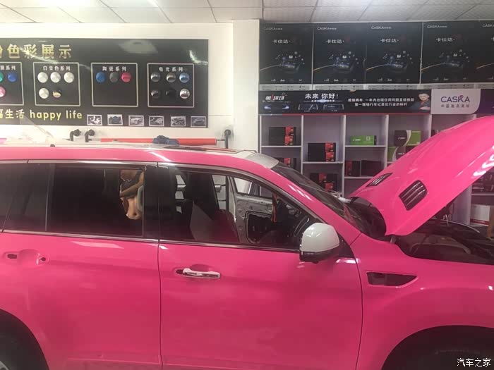 哈弗h9车身改色粉色大九山东省首辆