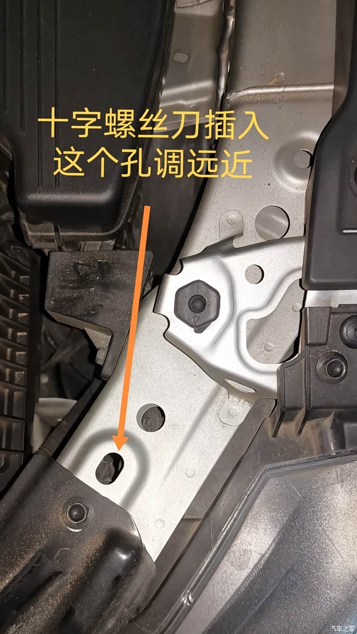 阿特兹18款近光灯高度手动调节攻略!