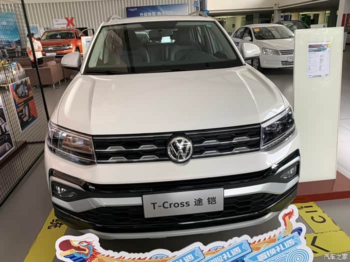 t-cross途铠白色图赏