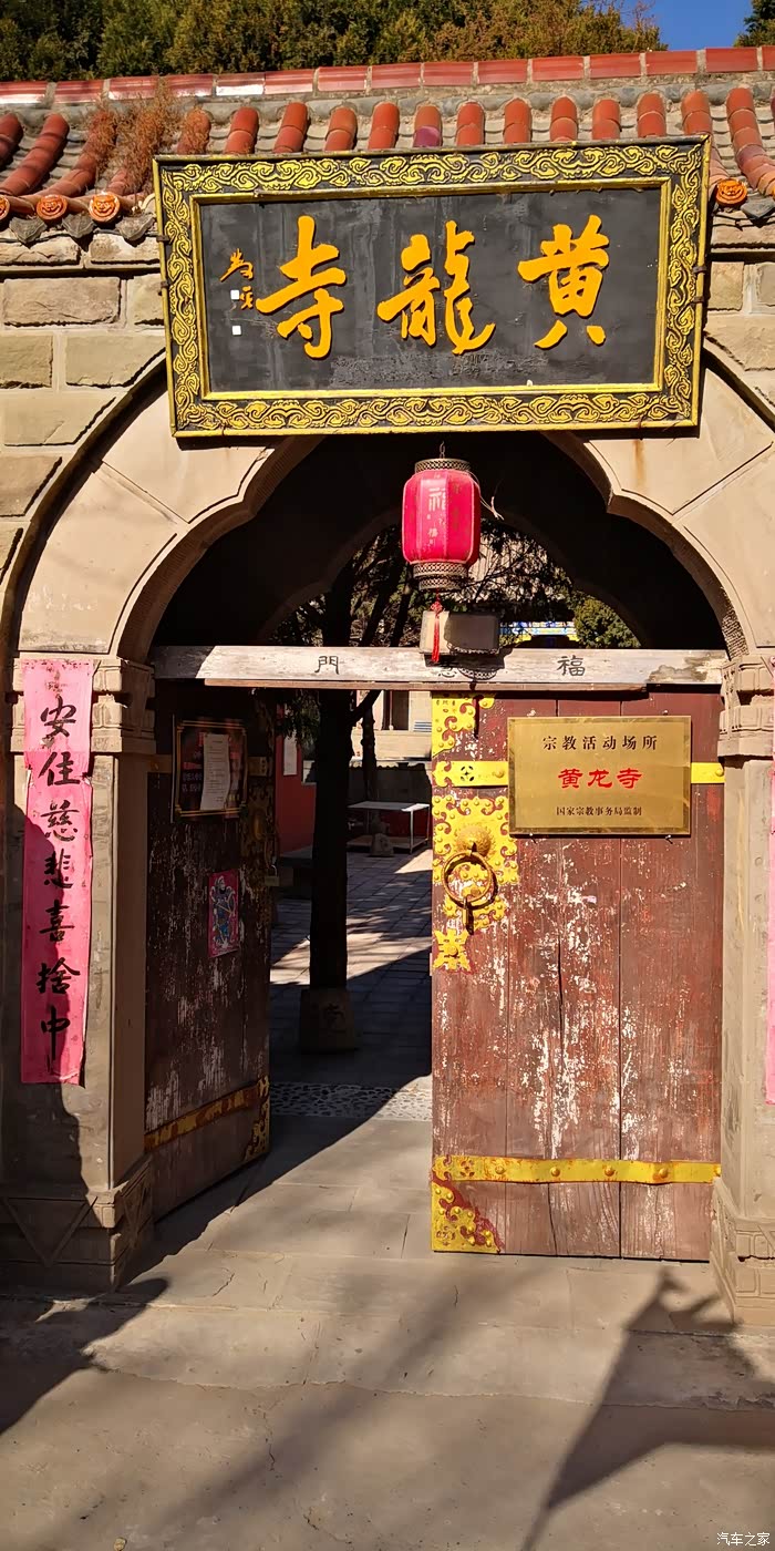 冬游壶口瀑布