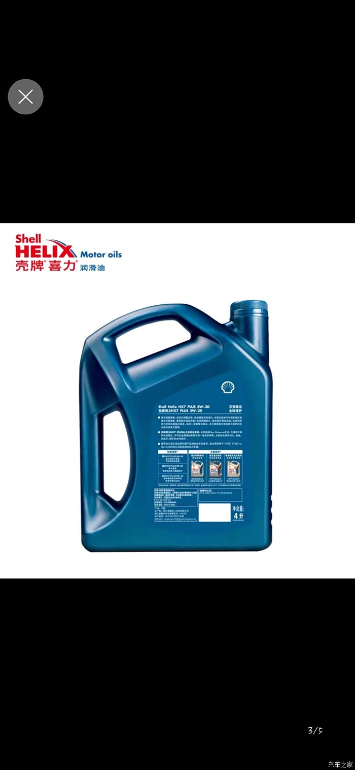 15000公里小保养求教