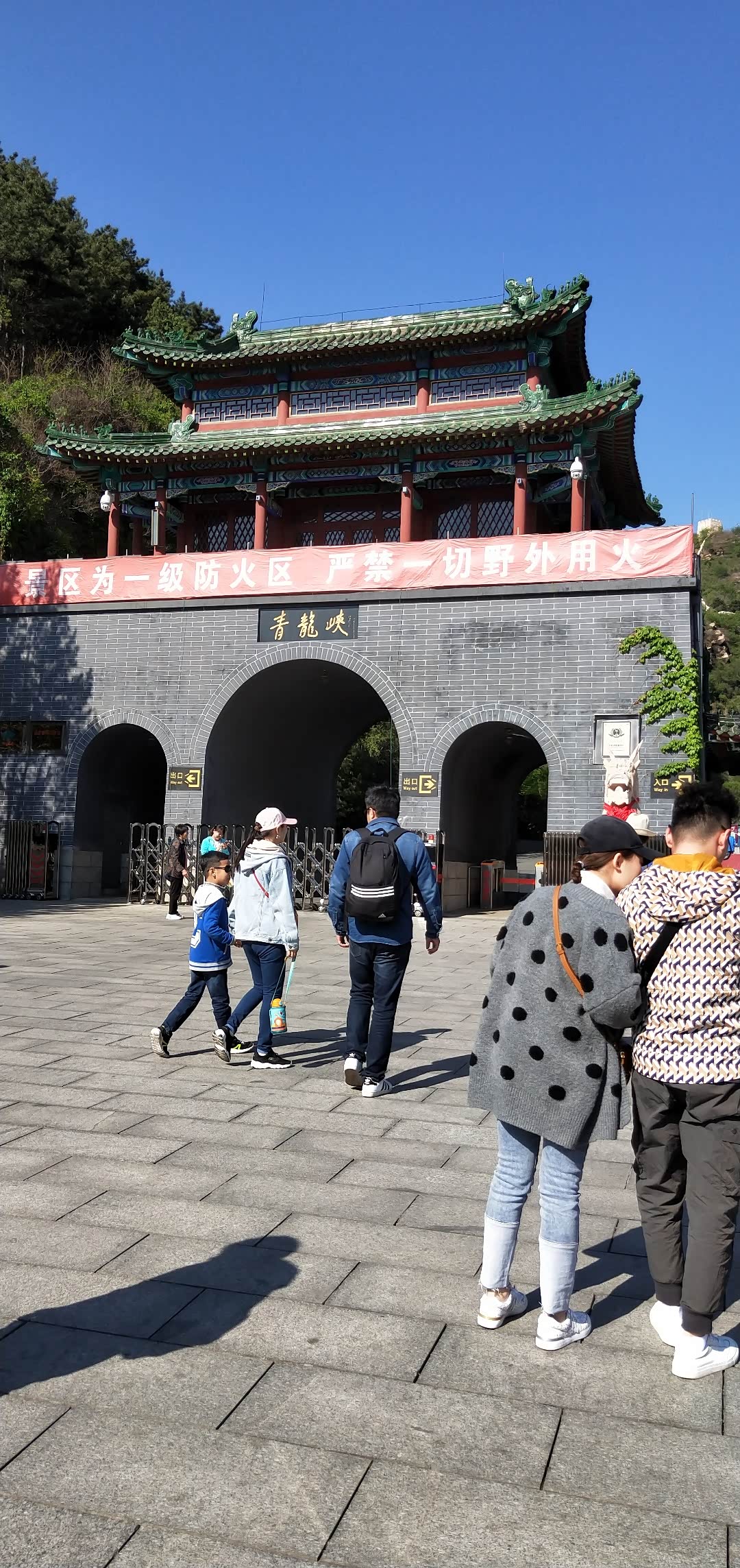 52秦proev500游青龙峡