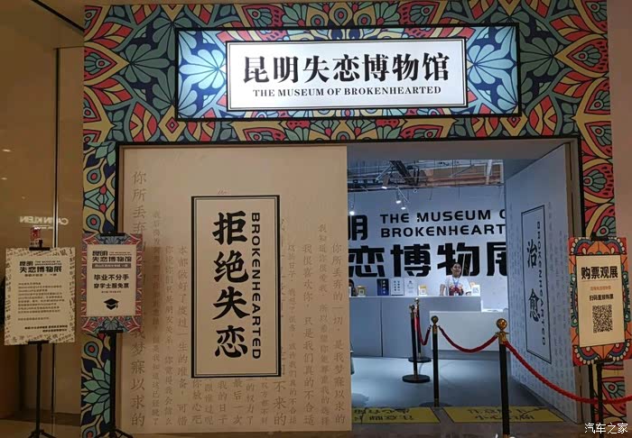 这是抖音最火网红地吗