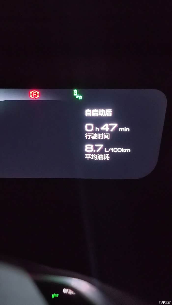 摩卡油耗小技巧