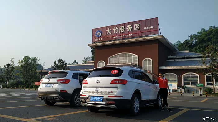 2020年9月22日早间论坛问候帖