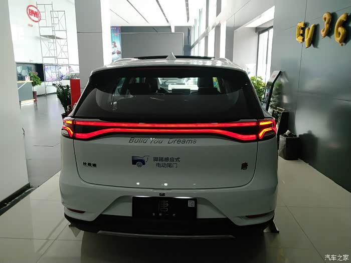 【图】济南赛马场试驾唐dm 唐龙_唐/唐新能源论坛_汽车之家论坛