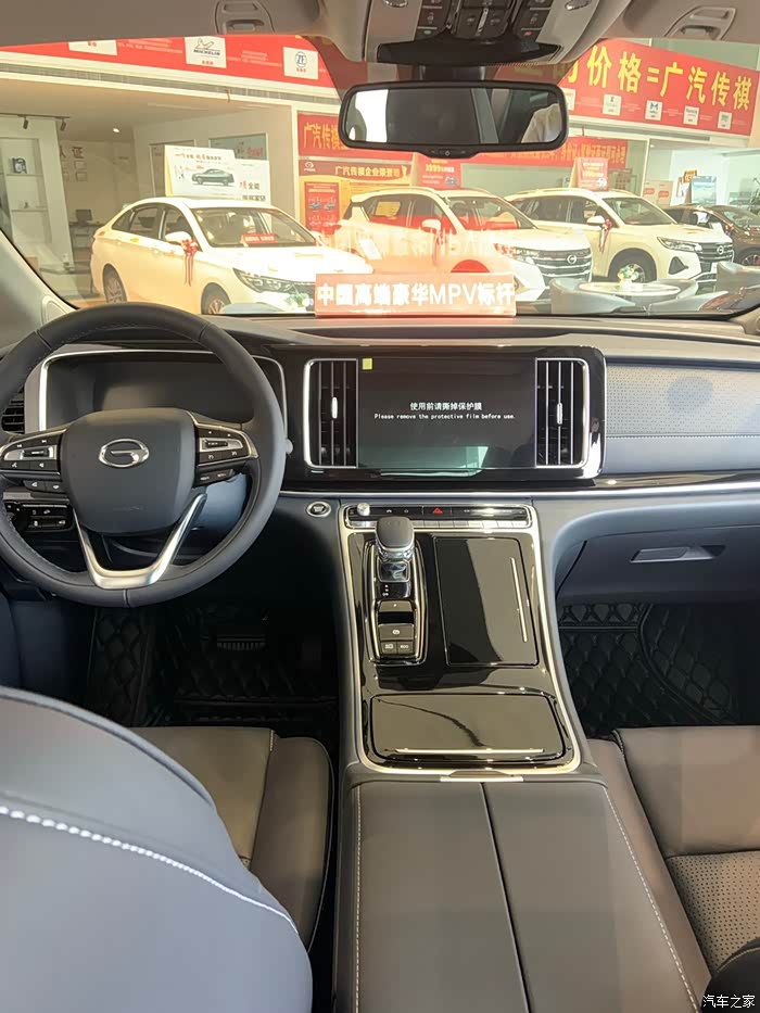 广汽传祺m8大师版孔雀蓝