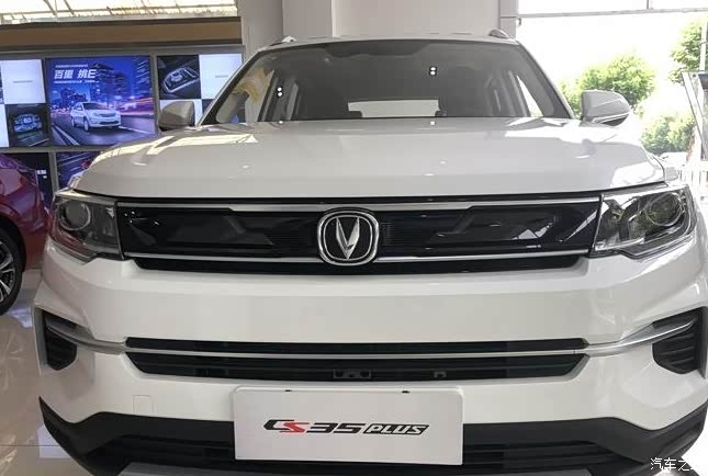 【图】拥有白色35plus才是拥有挚爱_长安cs35plus论坛_汽车之家论坛