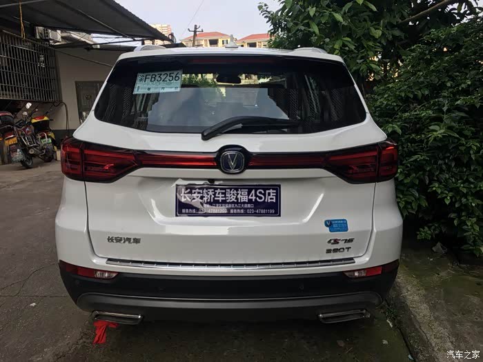 86后人生第一台车长安cs75睿智小白