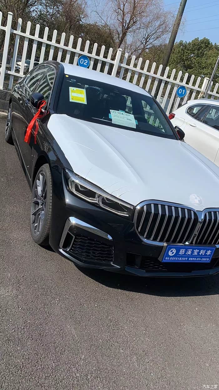 【图】提车啦,740领先运动_宝马7系论坛_汽车之家论坛