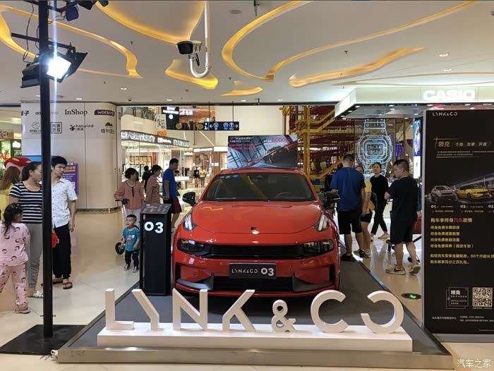 【图】汕头领克中心卜蜂中心外展_领克02论坛_汽车之家论坛