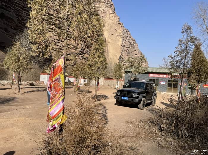 岗沟寺大峡谷出发