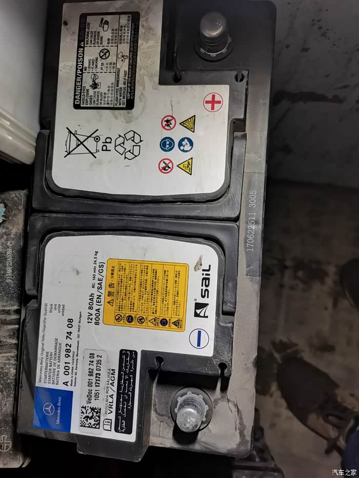【图】gl8es电瓶彻底报废_别克gl8论坛_汽车之家论坛