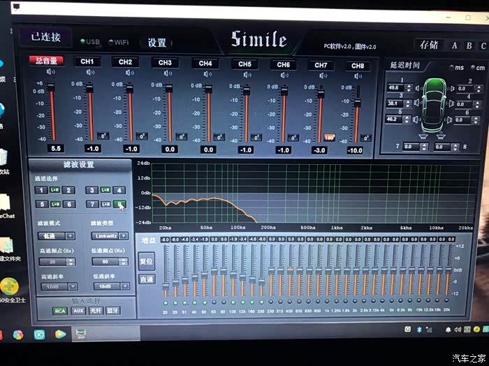 拒绝忽悠 ,教你玩转主动三分频