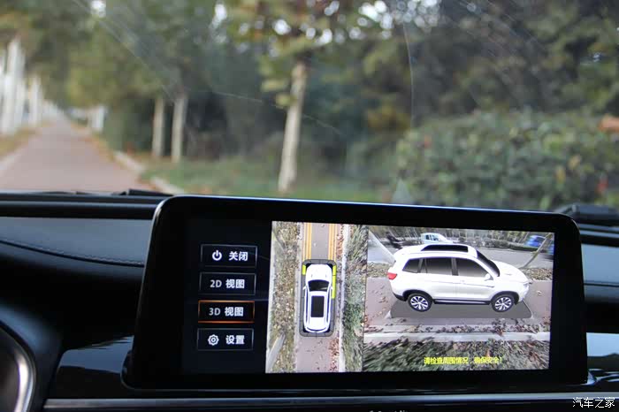 360°全景影像,可以清晰的一目了然的看到车子周围的情况,行车更安全.