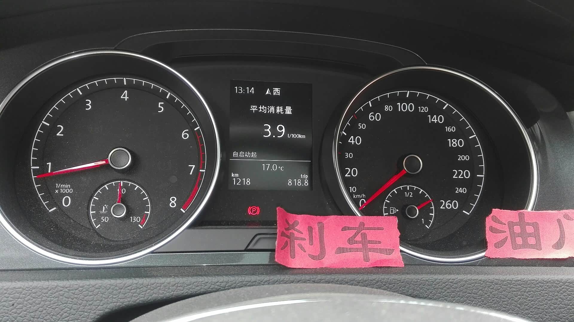 高尔夫7 1.4t油耗,我都被惊讶了!