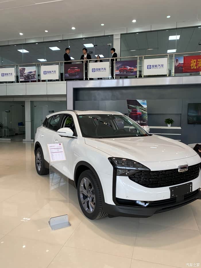 宝能观致7值得期待