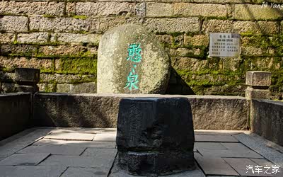 泉传说憨憨我国梁代著名僧当时他眼睛患有目疾也就现在说白内障虎丘山