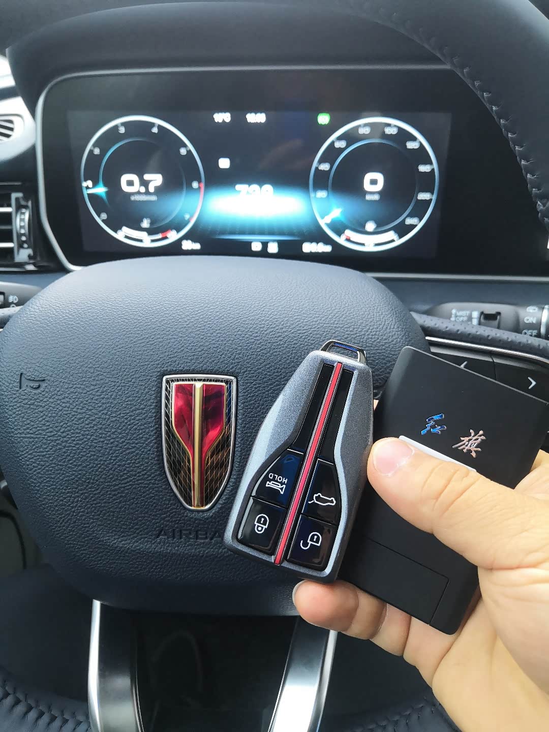 【图】hs5,车钥匙照片_红旗hs5论坛_汽车之家论坛