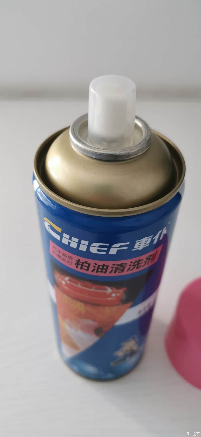 家家商城111111车仆柏油清洗剂