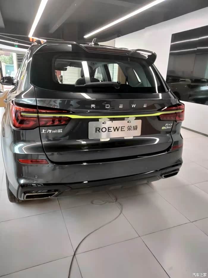 【图】上汽荣威eplus_荣威rx5/rx5新能源论坛_汽车之家论坛