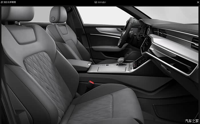 【图】求55动感灰 灰内饰座椅图片_奥迪a6l论坛_汽车之家论坛