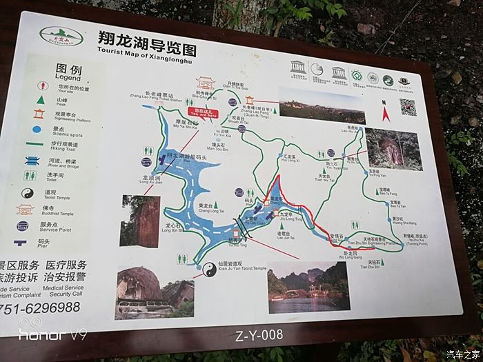 你好2021游玩丹霞山长老峰阳元山翔龙湖no2