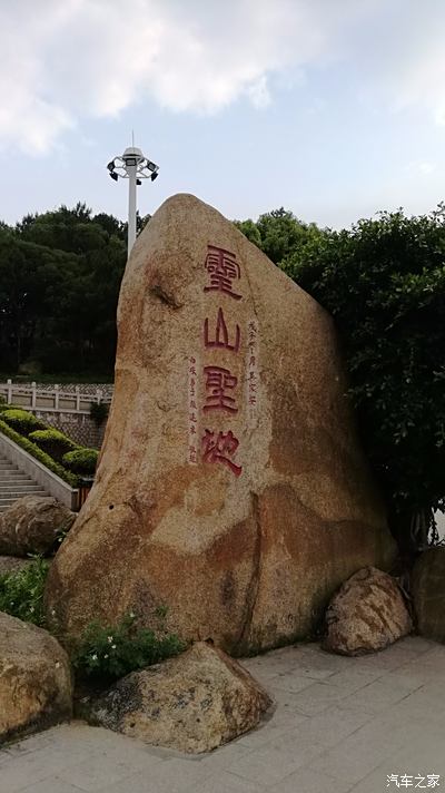 花木掩映,山石嶙峋,灵源寺一游